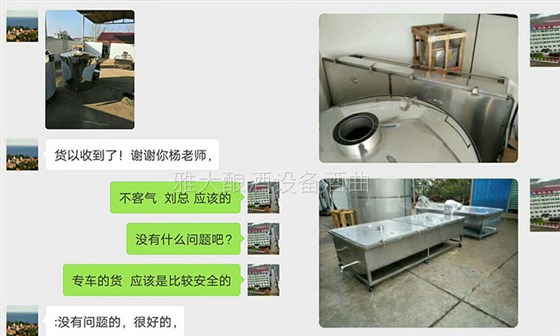 不忘初心 回报家乡 刘总借助烧酒设备开酒坊感谢家乡养育情!-04设备发货 不忘初心 回报家乡 刘总借助烧酒设备开酒坊感谢家乡养育情!-04设备发货