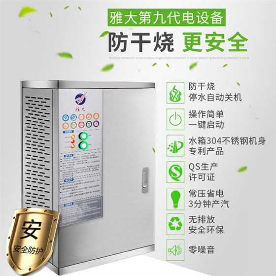 新款电设备共用 新款电设备共用