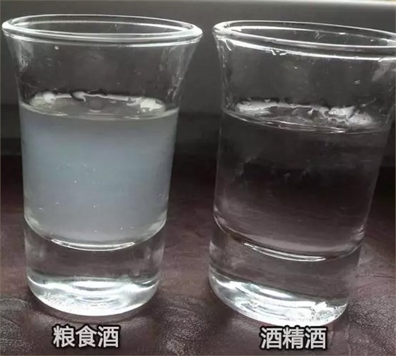 白酒浑浊不一定是质量问题！你家的新年用酒是否也这样？-03-白酒浑浊