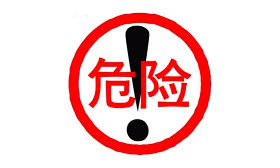 电加热酿酒设备不好太危险,酿酒请别省那点钱,否则后果很严重-01 电加热酿酒设备不好太危险,酿酒请别省那点钱,否则后果很严重-01
