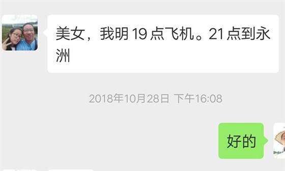 何总用全套酿酒设备做纯粮酒,短短1个月就供不应求的真相是……-01 何总用全套酿酒设备做纯粮酒,短短1个月就供不应求的真相是……-01