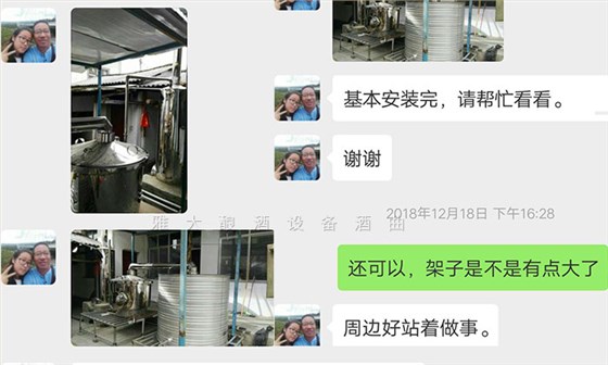 何总用全套酿酒设备做纯粮酒,短短1个月就供不应求的真相是……-02 何总用全套酿酒设备做纯粮酒,短短1个月就供不应求的真相是……-02