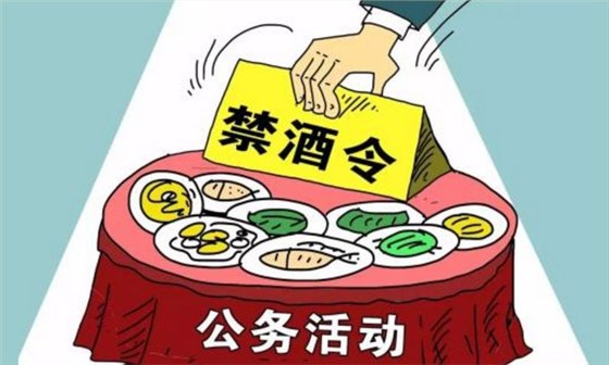 电加热酿酒设备:牛人谈如何给私坊酒正名之白酒行情分析-05 电加热酿酒设备:牛人谈如何给私坊酒正名之白酒行情分析-05