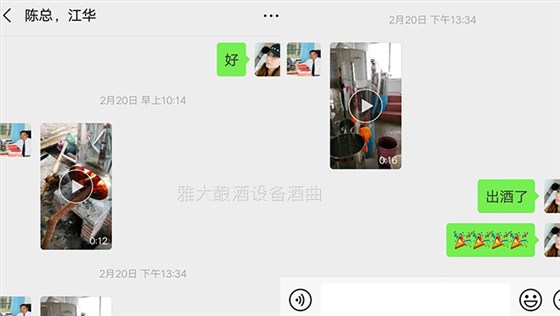 江华陈总引进做酒设备，解决上了年纪的村民就业难问题-04出酒了