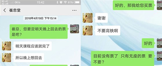 大起大落的生意人,选择粮食酿酒设备酿酒创业的背后动机是什么-02 大起大落的生意人,选择粮食酿酒设备酿酒创业的背后动机是什么-02
