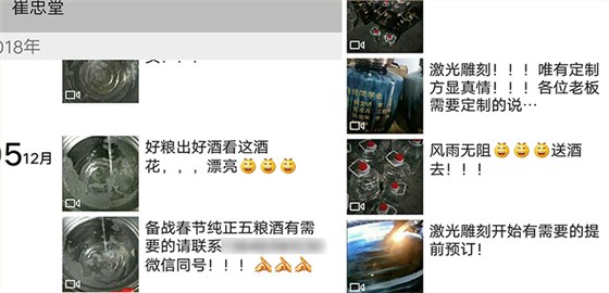 大起大落的生意人,选择粮食酿酒设备酿酒创业的背后动机是什么-04 大起大落的生意人,选择粮食酿酒设备酿酒创业的背后动机是什么-04