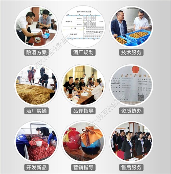 管家式服务 管家式服务