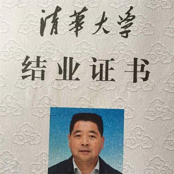 刘总不断学习成功拿到结业证书