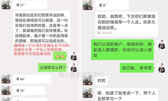 准备扩大规模 准备扩大规模