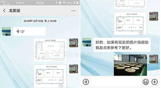 雅大技术老师提供专业场地规划 雅大技术老师提供专业场地规划