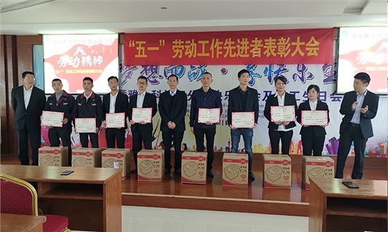 ▲获奖家人与胡顺开董事长等领导合影留恋 ▲获奖家人与胡顺开董事长等领导合影留恋