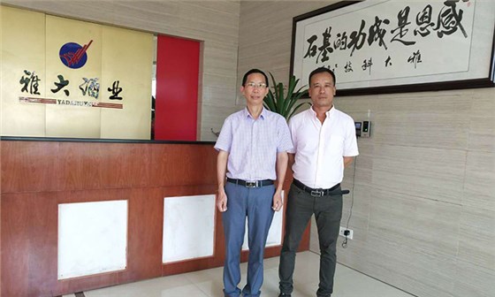 考察雅大酿酒白酒设备厂家 考察雅大酿酒白酒设备厂家