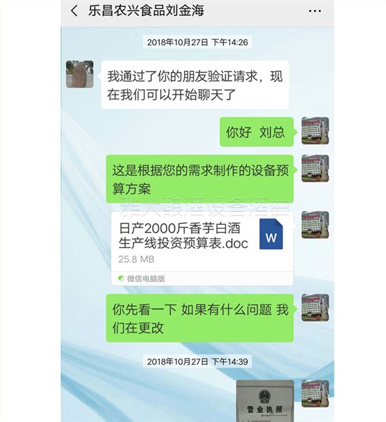 雅大技术老师微信指导办证 雅大技术老师微信指导办证