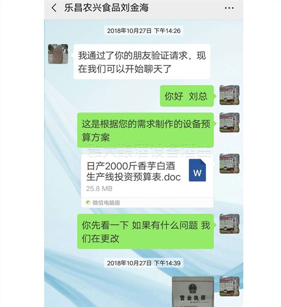 雅大技术老师微信指导办证