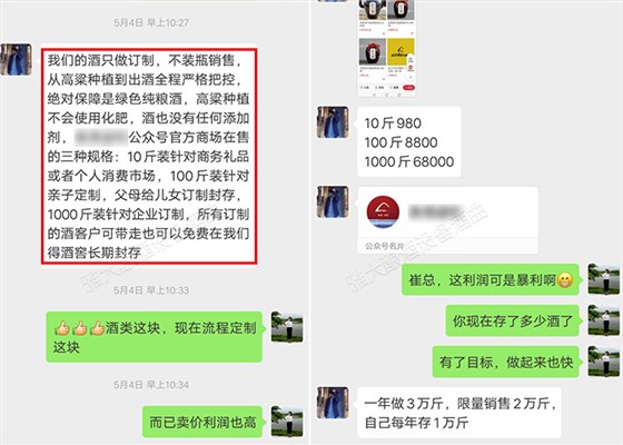 清晰定位,做特色细分市场 清晰定位,做特色细分市场