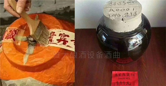 私人订制纯粮酒 私人订制纯粮酒