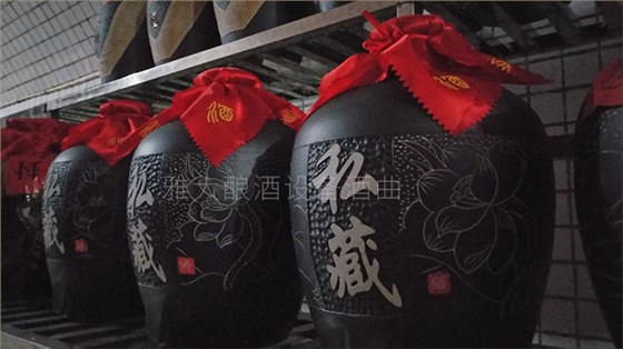 纯粮私人定制酒 纯粮私人定制酒