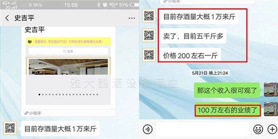 窖藏纯粮酒市场的利润更可观 窖藏纯粮酒市场的利润更可观