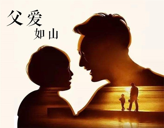 16-父亲节 16-父亲节