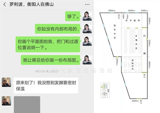 雅大技术老师免费提供详细的厂房规划