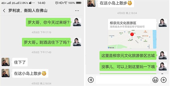 再次来雅大系统学习酿酒技术 再次来雅大系统学习酿酒技术