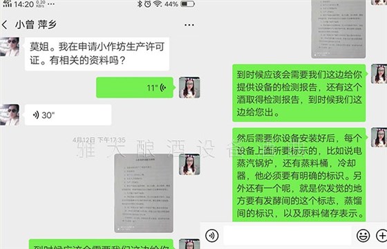 雅大技术老师协助小曾办理相关证件