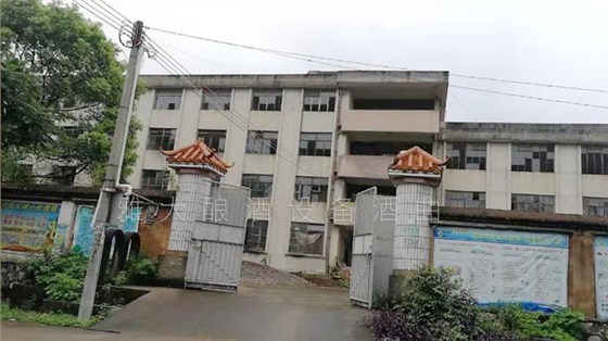 酿酒场地 酿酒场地