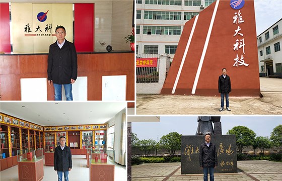 参观考察雅大白酒酿造设备厂 参观考察雅大白酒酿造设备厂