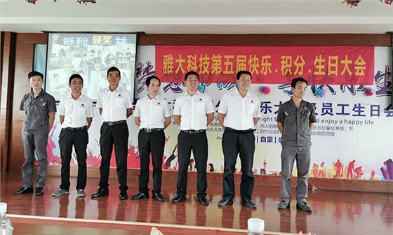 2019上半年积分获奖人员 2019上半年积分获奖人员