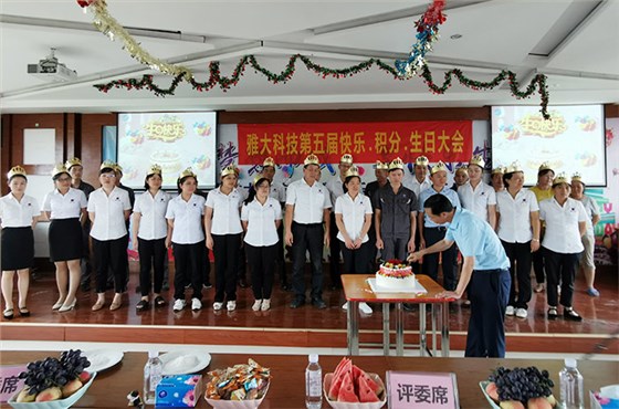 不一样的集体生日会 不一样的集体生日会