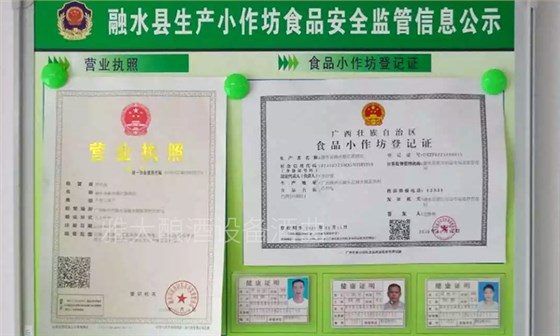 058d19c64a524a8b3fda3d03b1f6b5fa_20180707111756_4950 058d19c64a524a8b3fda3d03b1f6b5fa_20180707111756_4950