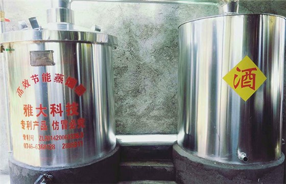 8.12用蒸酒设备做单一粮食酒的传统酒坊走向多元化经营后的蜕变!4 8.12用蒸酒设备做单一粮食酒的传统酒坊走向多元化经营后的蜕变!4
