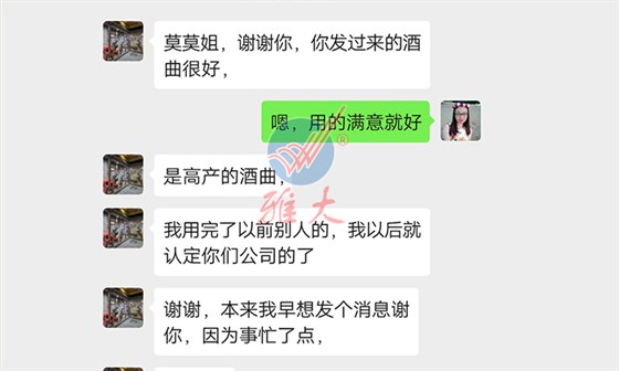 8.20-用蒸酒设备做酒的老酒坊发展遇瓶颈,雅大国家酿酒师来破局!10 8.20-用蒸酒设备做酒的老酒坊发展遇瓶颈,雅大国家酿酒师来破局!10