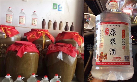 5-李树刚用粮食酿酒设备做酒,成品酒-原浆酒 5-李树刚用粮食酿酒设备做酒,成品酒-原浆酒
