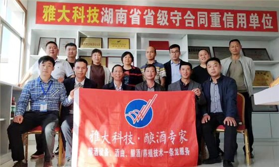 5-李树刚用粮食酿酒设备做酒,成功办理食品小作坊登记证的奥秘1 5-李树刚用粮食酿酒设备做酒,成功办理食品小作坊登记证的奥秘1