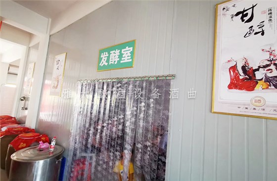 9.1-大地红纯粮酒业开业当天,用酿酒设备白酒做的酒都被销售一空-酒坊开业7 9.1-大地红纯粮酒业开业当天,用酿酒设备白酒做的酒都被销售一空-酒坊开业7