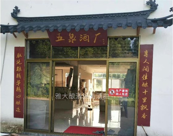 15-工程回款难-零基础用大型酿酒设备做酒5个月净赚十几万6 15-工程回款难-零基础用大型酿酒设备做酒5个月净赚十几万6