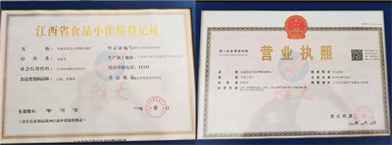 10.10武功山黑糯米酒坊续集来了，这波操作后酒坊生意更火了1