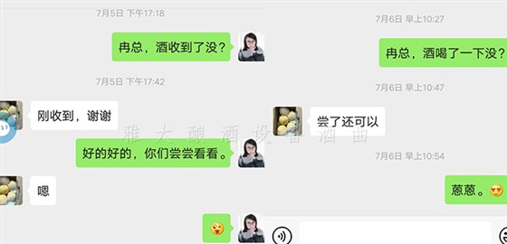 新品酒做成功后再来购买酿酒设备 新品酒做成功后再来购买酿酒设备