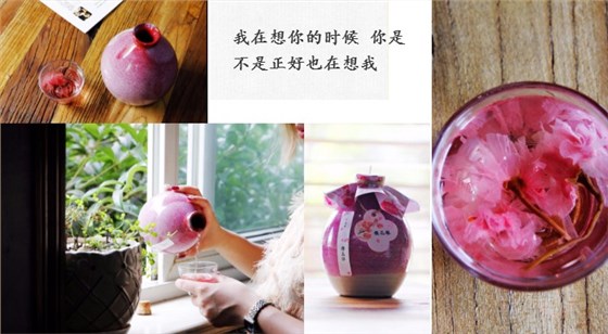 19-「白酒生产设备」樱花酒是什么?糯米樱花酒制作方法6 19-「白酒生产设备」樱花酒是什么?糯米樱花酒制作方法6