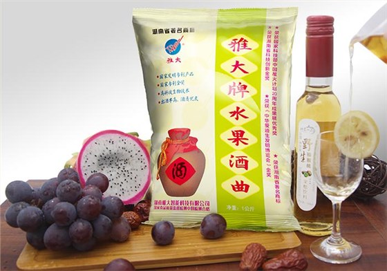 受疫情影响桑葚无人问津,雅大烤酒设备教您足不出户酿美酒! 4 受疫情影响桑葚无人问津,雅大烤酒设备教您足不出户酿美酒! 4