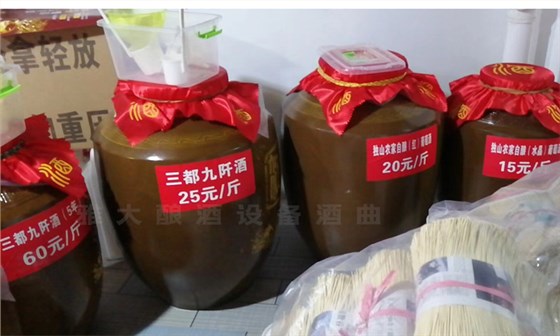 用粮食酿酒设备开酒坊,白酒卖10块钱一斤赚钱吗? 4 用粮食酿酒设备开酒坊,白酒卖10块钱一斤赚钱吗? 4