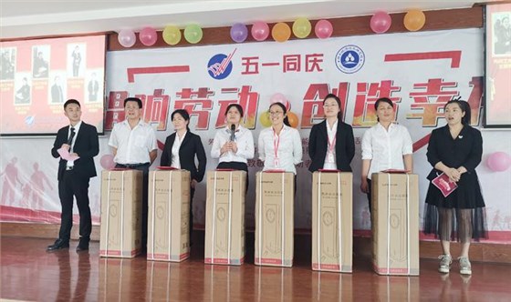 唱响劳动,创造幸福 雅大“五一”表彰大会顺利举行 5 唱响劳动,创造幸福 雅大“五一”表彰大会顺利举行 5