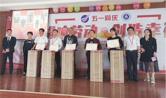 唱响劳动,创造幸福 雅大“五一”表彰大会顺利举行 6 唱响劳动,创造幸福 雅大“五一”表彰大会顺利举行 6