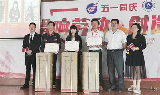 唱响劳动,创造幸福 雅大“五一”表彰大会顺利举行 7 唱响劳动,创造幸福 雅大“五一”表彰大会顺利举行 7