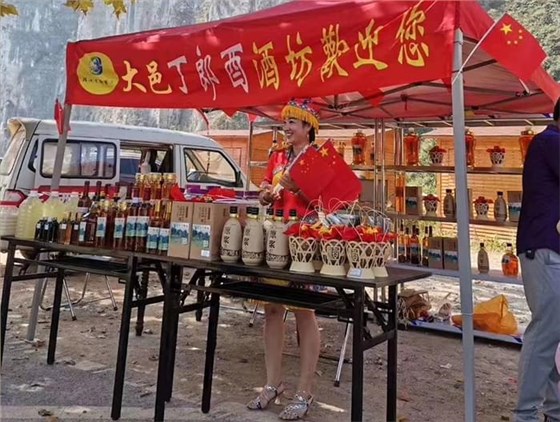 “新型酿酒设备移动小酒坊”撬动“大就业” 02 “新型酿酒设备移动小酒坊”撬动“大就业” 02