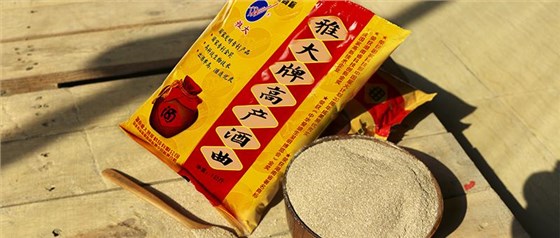 夏季用纯粮酿酒设备做酒一不小心就变酸了,怎么办? 5 夏季用纯粮酿酒设备做酒一不小心就变酸了,怎么办? 5