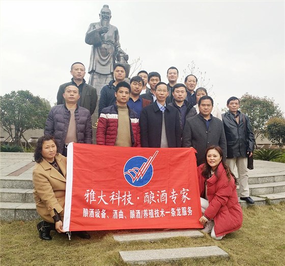 祝贺“雅大”胡顺开入选“2019工匠中国年度十大人物” 3 祝贺“雅大”胡顺开入选“2019工匠中国年度十大人物” 3