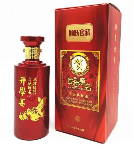 纯粮酿酒设备酿造的升学宴定制酒马上要走一波,工人们忙坏了! 3 纯粮酿酒设备酿造的升学宴定制酒马上要走一波,工人们忙坏了! 3