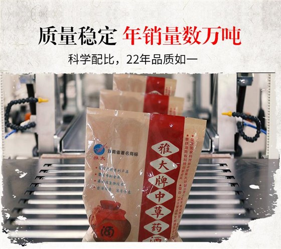 自从用这款酒曲,我尝到了记忆中妈妈酿的酒的味道 1 自从用这款酒曲,我尝到了记忆中妈妈酿的酒的味道 1